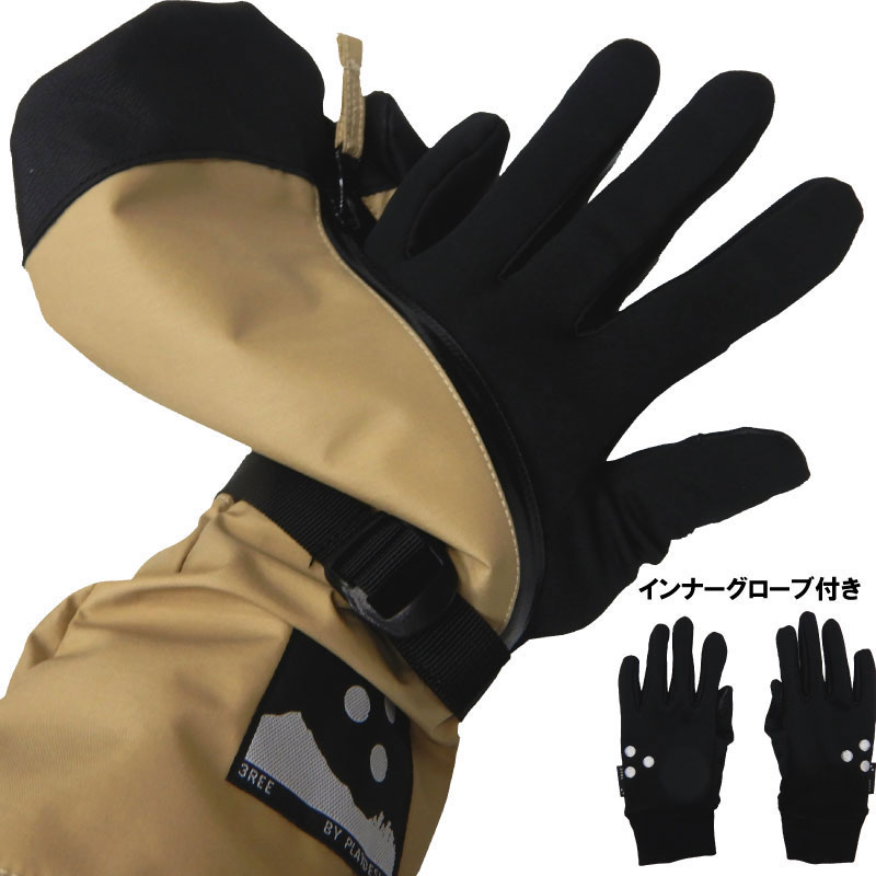 88%OFF!】 ARBN スノーボードインナーグローブ