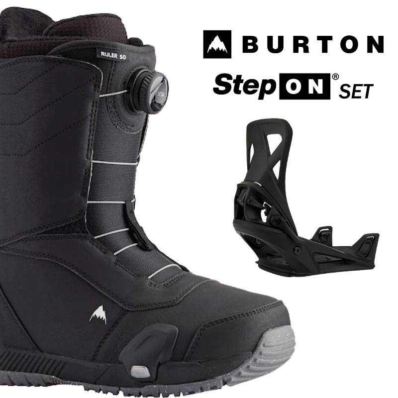 バートン ステップオン セット オールラウンドモデル Burton