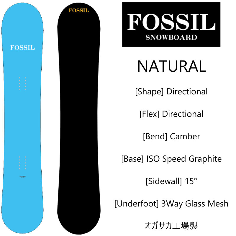 楽天市場】フォッシル スノーボード オールマウンテン 2 FOSSIL ALL