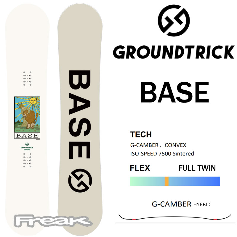 楽天市場】フォッシル スノーボード バンクドアール FOSSIL BANKED-R スノーボード 板 fossil snowboard バンク  フリーライドボード フリーライディングモデル オガサカ製 : Ｆｒｅａｋ