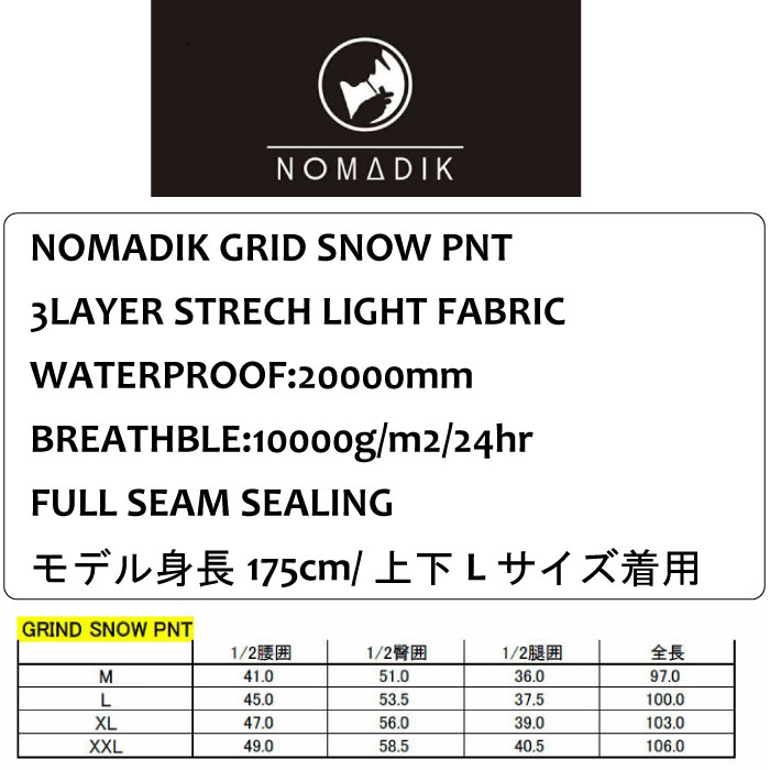 NOMADIKGRIDSNOWWEARPNTノマディックスグラインドスノーパンツKAZUKOKUBOウエアメンズレディーススノーボードスノーボードウエア