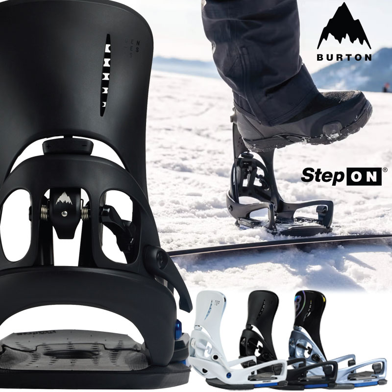 楽天市場】バートン ステップオン セット ウェイブレンジ Burton step