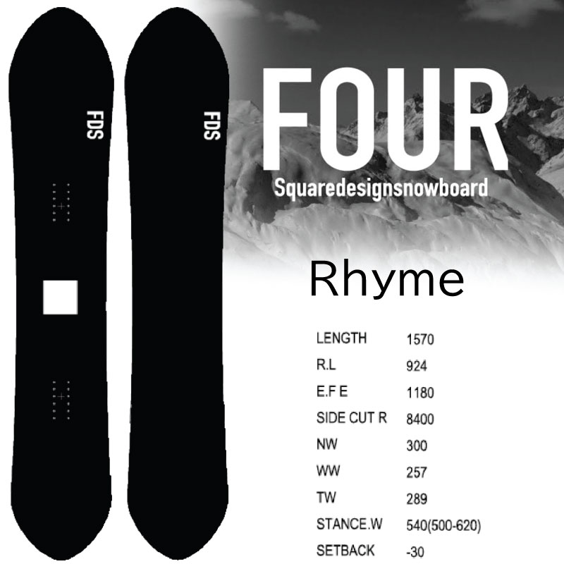 楽天市場】フォーススノーボード リズム FOUR Rhythm ハイブリット