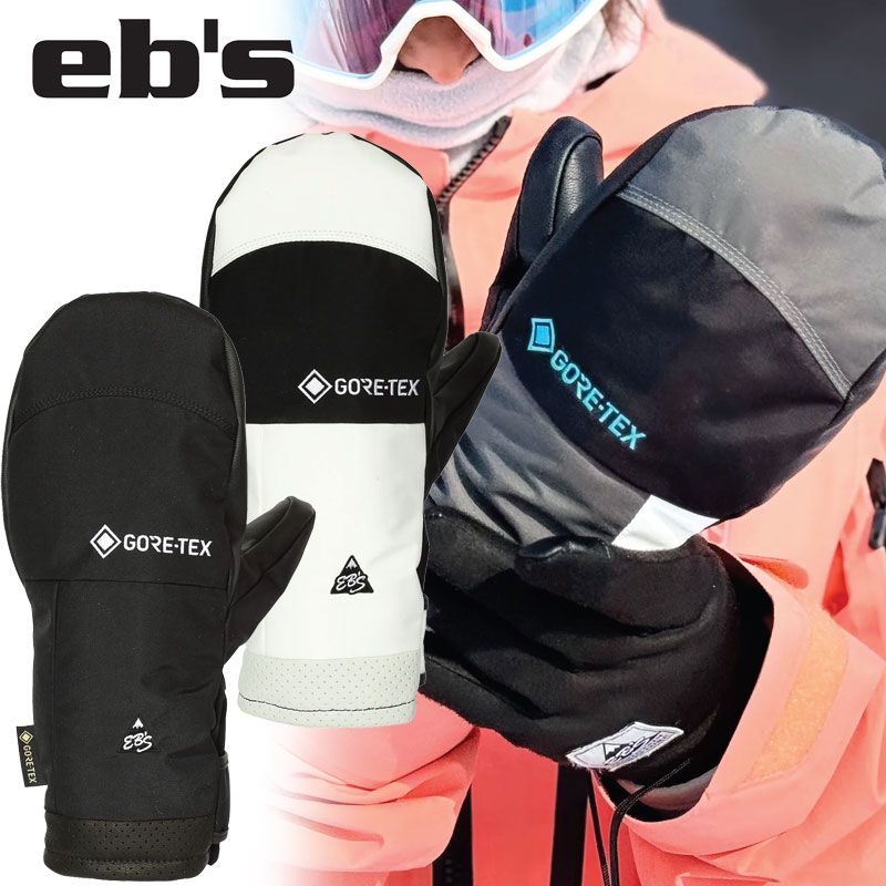 エビス スノーボード グローブ エビス ゴアテックス グローブ GLOVE MITT EBS GAME CHANGER GORETEX ミトン ス レディース＆メンズ スノーボード