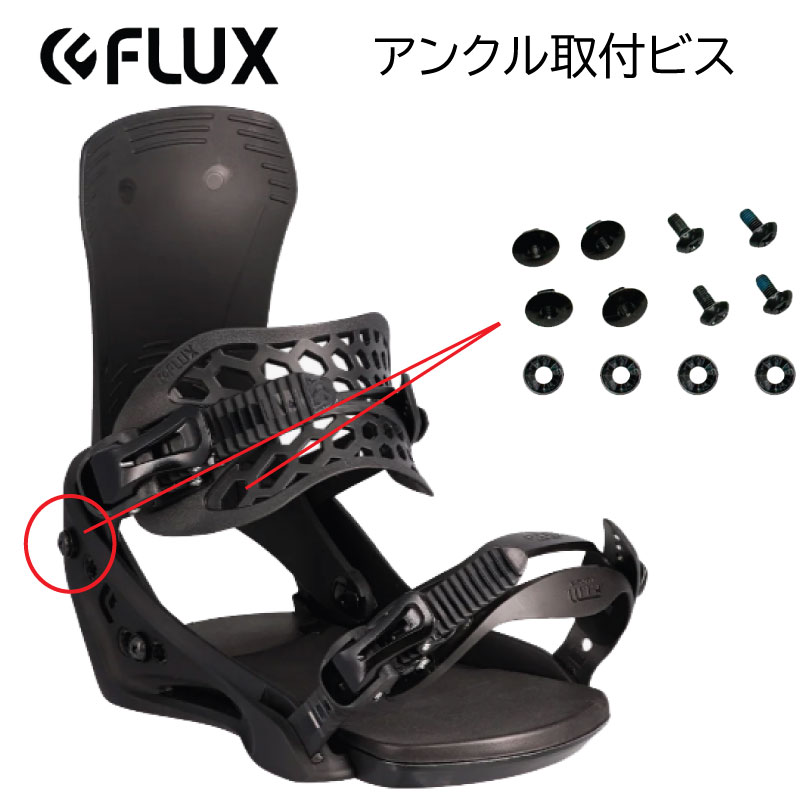 【B2】バートン ビンディング パーツ トゥーストラップ セット Burton Supergrip Toestrap オールドスタイル | フリーク  OUTDOOR＆SUP＆SNOW