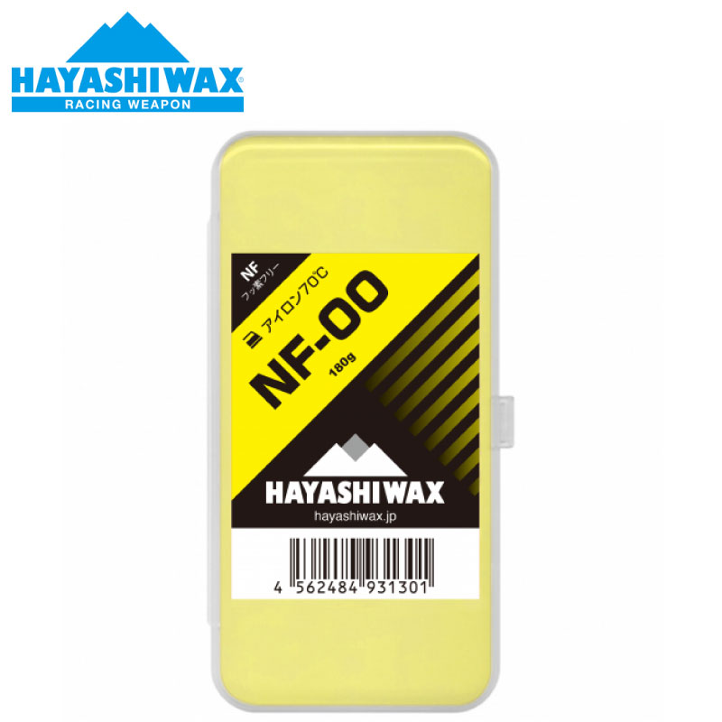 楽天市場】ハヤシワックス ベースワックス 3点セット HAYASHI