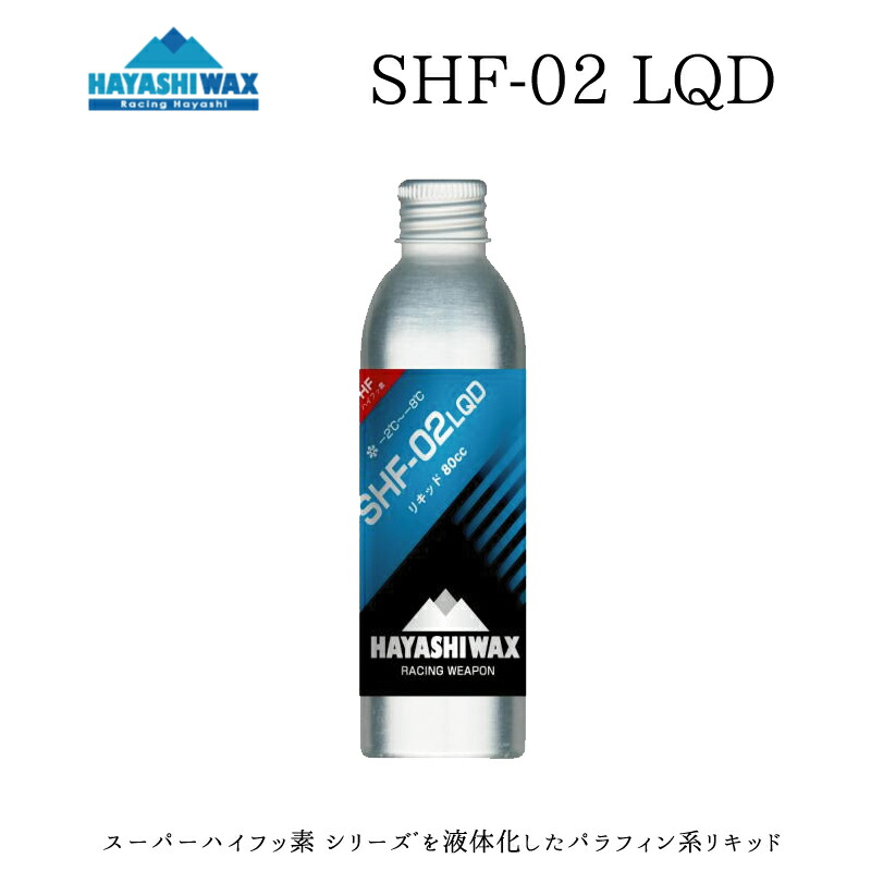 しば ハヤシワックスNF-01 03 楽天市場】ハヤシワックス ベースワックス NF-01 HAYASHI WAX NF