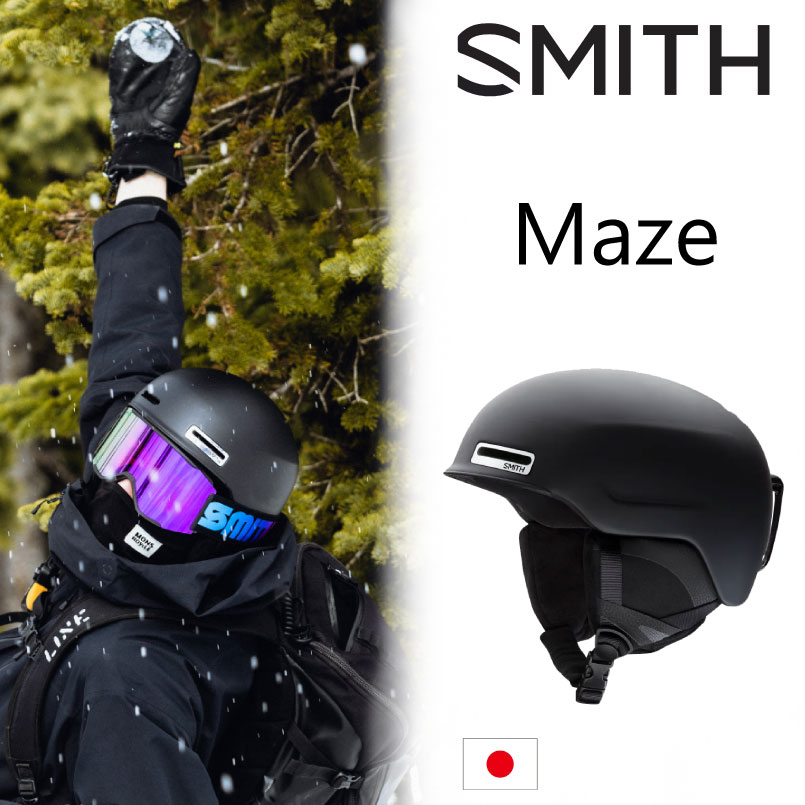 2023 スミス MAZE MIPS MATTE BLACK XL ヘルメット | gulatilaw.com