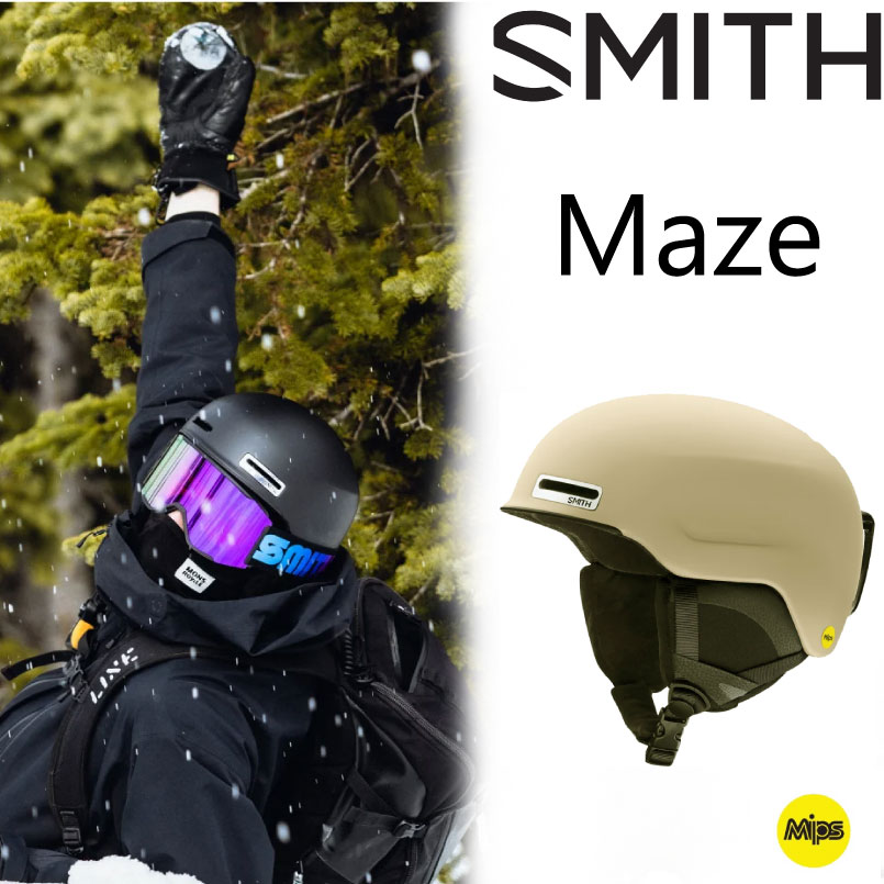 恵みの時 最新☆新品未使用☆国内正規品SmithスミスヘルメットMazeMips