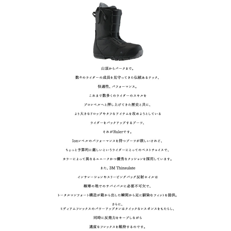 Burton S スノーボードブーツ アジアンフィット Fitimperial Men S Ruler アウトレット フリーライド Men レザー freak長い年月をかけ完成されたしなやかなブーツ ルーラー バートン Asian オールラウンド Burton S スノーボードブーツ アジアンフィット Fitimperial Men S Ruler アウトレット フリーライド Men レザー freak長い年月をかけ完成されたしなやかなブーツ ルーラー バートン Asian オールラウンド