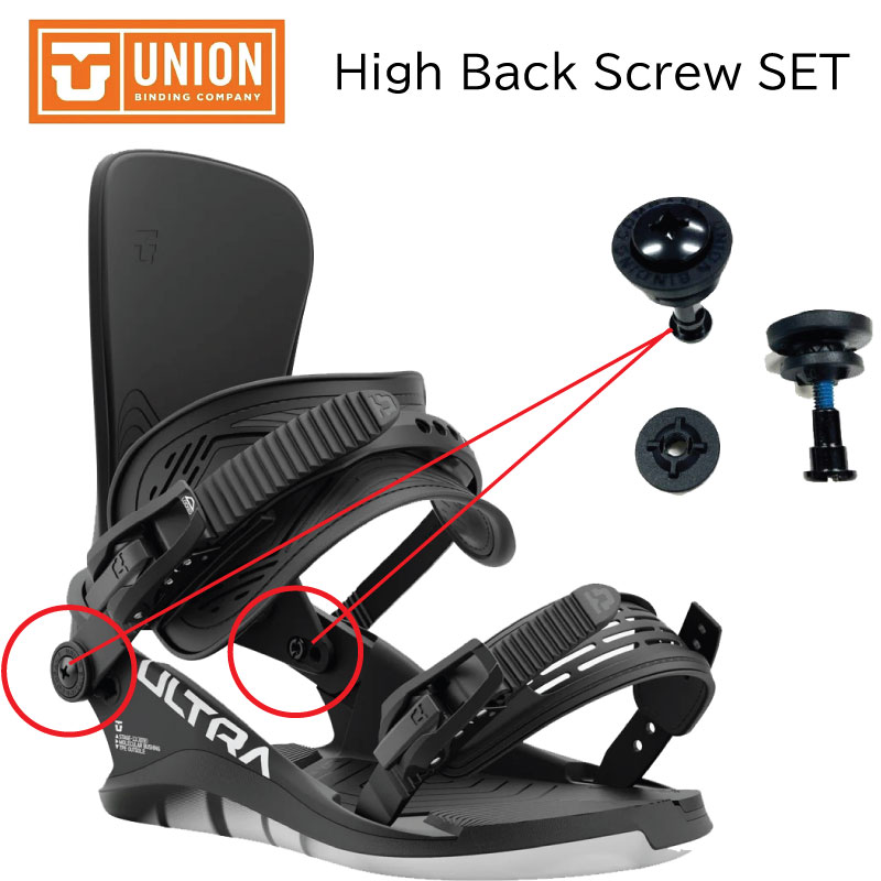 楽天市場】【B14】バートン ビンディング パーツ トゥーラチェット