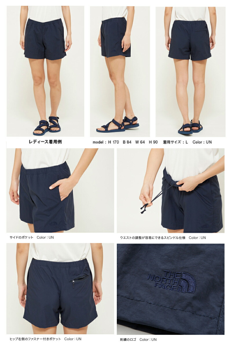 the north face versatile shorts