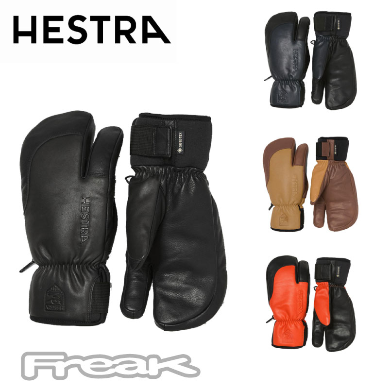 ＜HESTRA ヘストラ＞TOPO GTX 3-FINGER トポ ジーティーエックス スリー手の指地球儀  スキーの板 スノーボード