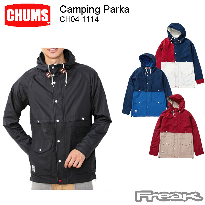 楽天市場 Chums チャムス メンズ ジャケット Ch04 1114 Camping Parka キャンピングパーカー ジャケット マウンテンパーカー 取り寄せ品 ｆｒｅａｋ