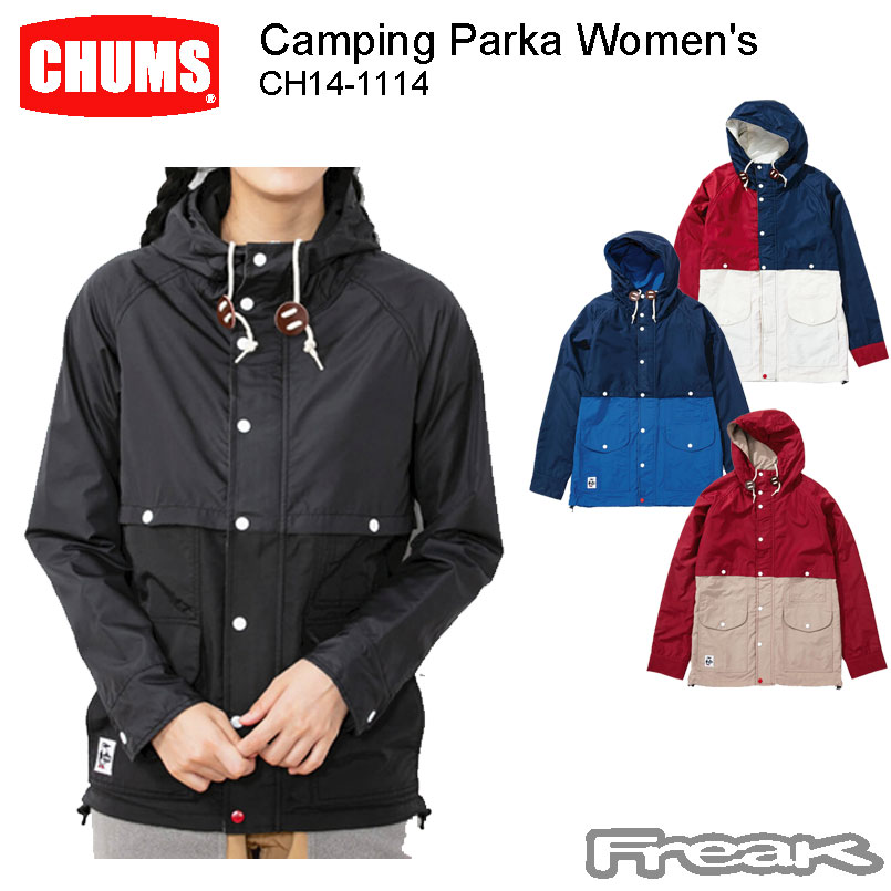 楽天市場 Chums チャムス レディース ジャケット Ch14 1114 Camping Parka Women S キャンピングパーカー ジャケット マウンテンパーカー 取り寄せ品 ｆｒｅａｋ