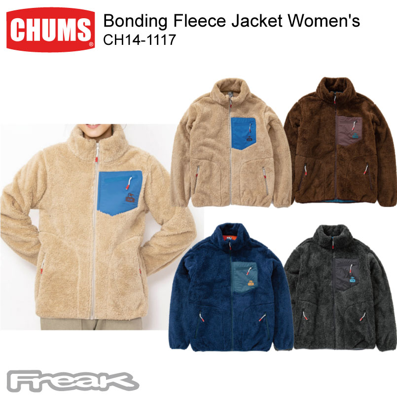 楽天市場 Chums チャムス レディース フリースジャケット Ch14 1117 Bonding Fleece Jacket Women S ボンディングフリースジャケット アウター フリース 取り寄せ ｆｒｅａｋ