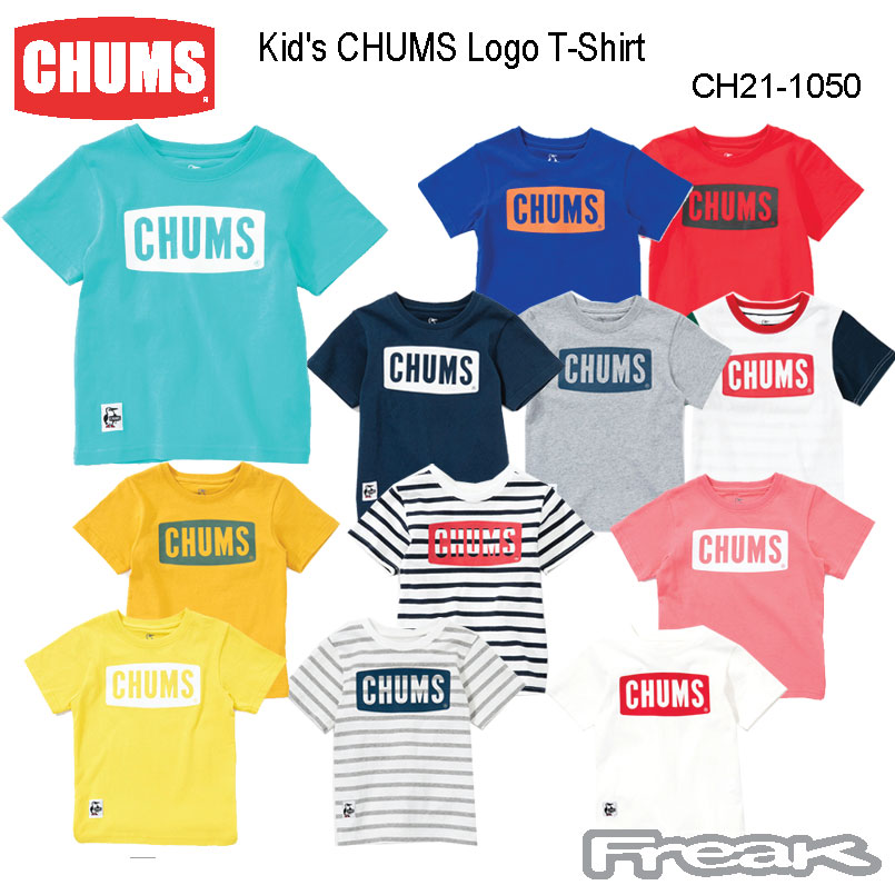 楽天市場 あす楽 Chums チャムス キッズtシャツ Ch21 1050 Kid S Chums Logo T Shirt キッズチャムスロゴtシャツ ｆｒｅａｋ