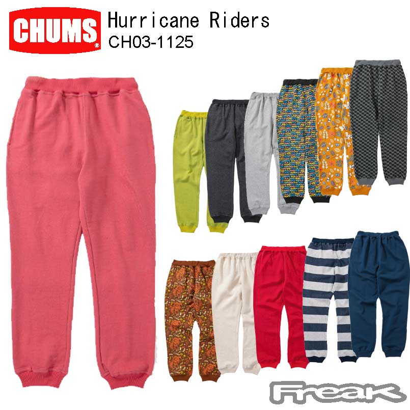 楽天市場 Chums チャムス メンズ ボトムス パンツ Ch03 1125 Hurricane Riders ハリケーンライダース 取り寄せ品 ｆｒｅａｋ