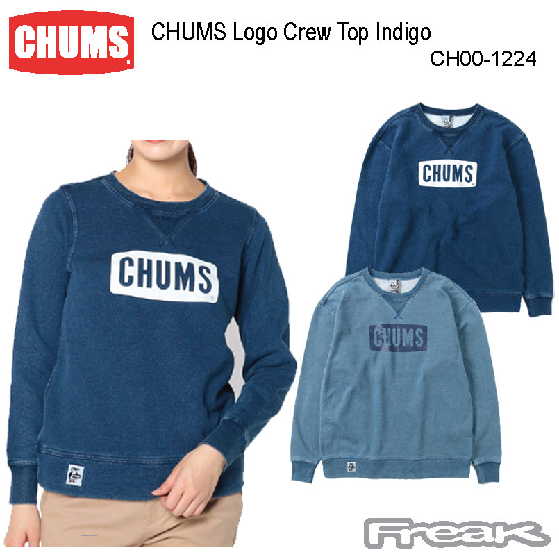 楽天市場 Chums チャムス レディース トレーナー Ch10 1224 Chums Logo Crew Top Indigo チャムス ロゴクルートップインディゴ 取り寄せ品 ｆｒｅａｋ