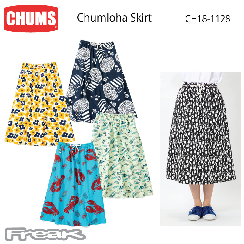 楽天市場 Chums チャムス レディース スカート Ch18 1128 Chumloha Skirt チャムロハスカート 取り寄せ品 ｆｒｅａｋ