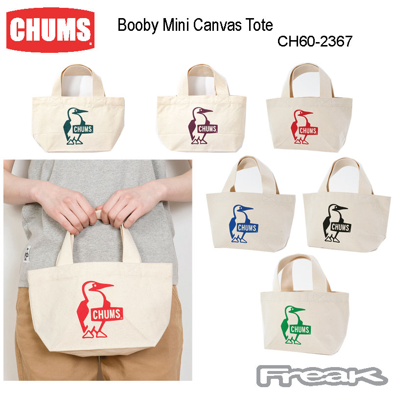 楽天市場 Chums チャムス トートバッグ Ch60 2367 Booby Mini Canvas Tote ブービーミニキャンバストート 取り寄せ品 ｆｒｅａｋ