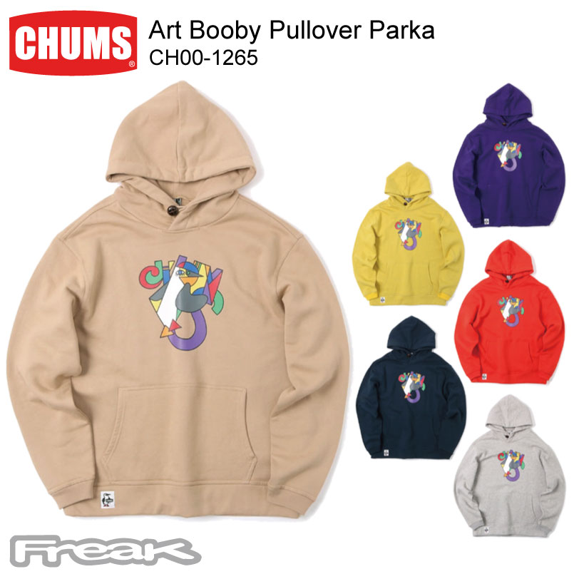 楽天市場 Chums チャムス レディース パーカー Ch10 1265 Art Booby Pullover Parka Women S アートブービープルオーバーパーカー 取り寄せ品 ｆｒｅａｋ