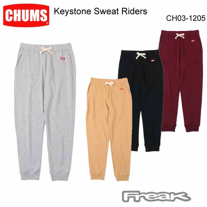 楽天市場 Chums チャムス メンズ ボトムス パンツ Ch03 15 Keystone Sweat Riders キーストーンスウェット ライダース ロングパンツ 取り寄せ品 ｆｒｅａｋ