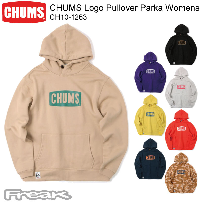 楽天市場 Chums チャムス レディース パーカー Ch10 1263 Booby Zip Parka Women Sブービージップパーカー 取り寄せ品 ｆｒｅａｋ