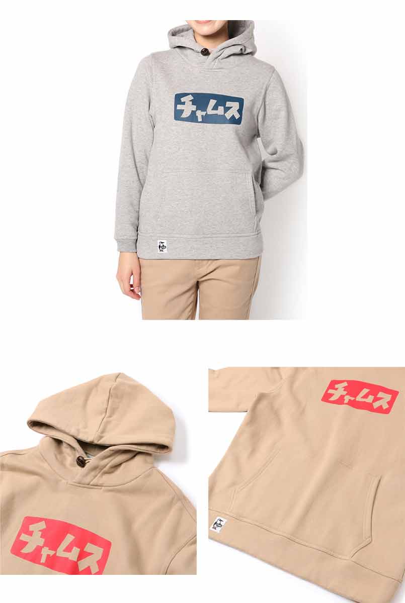 楽天市場 Chums チャムス レディース パーカー Ch10 1264 Katakana Pullover Parka Women S カタカナプルオーバーパーカー 取り寄せ品 ｆｒｅａｋ