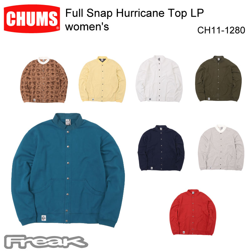 楽天市場 Chums チャムス レディース トレーナー Ch10 1280 Full Snap Hurricane Top Lp フルスナップハリケーントップループパイル トップス スウェット 取り寄せ品 ｆｒｅａｋ