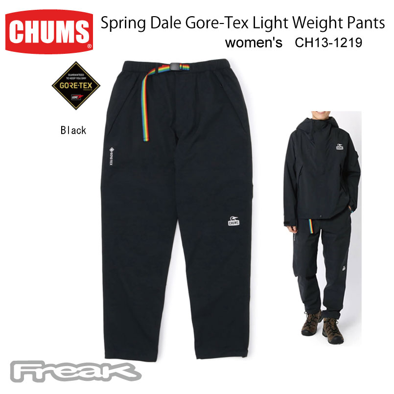 Chums チャムス レディース 合羽パンツ Ch13 1219 Spring Dale Gore Tex Light Weight Pants Womens バネデールゴアテックスライトウェイトパンツ 取り寄せ気韻 優れた防水しきたり 透湿性 軽さ性を兼ね備えた雨パンツ Pasadenasportsnow Com