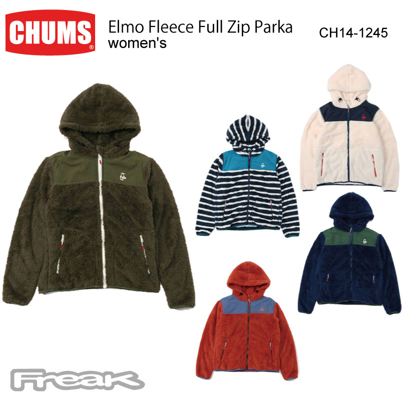 楽天市場 Chums チャムス レディース ジャケット Ch14 1245 Elmo Fleece Full Zip Parkaエルモフリース フルジップパーカー アウター フリース 取り寄せ品 ｆｒｅａｋ