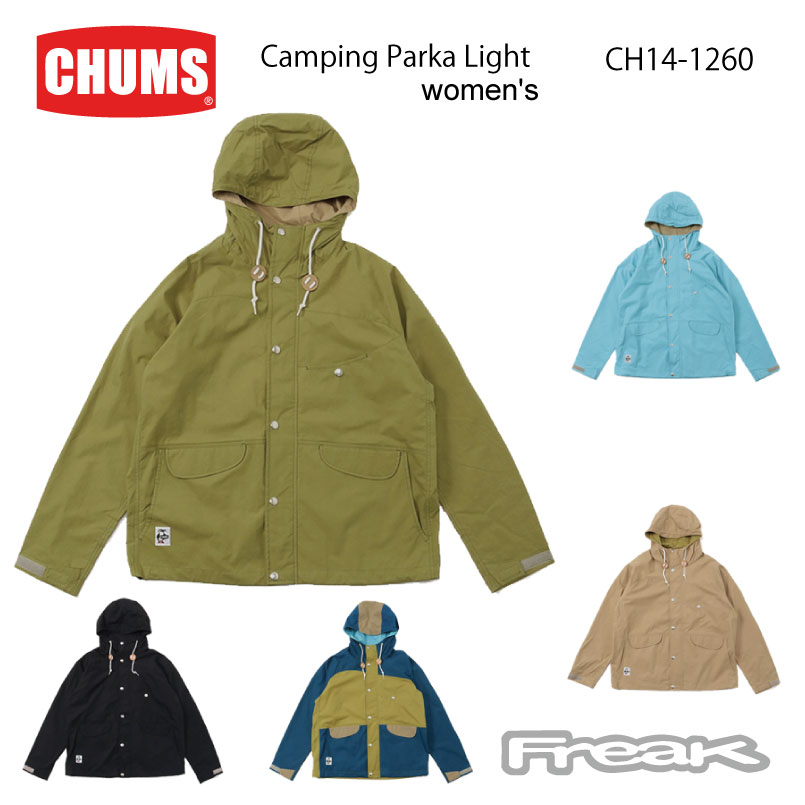 楽天市場 Chums チャムス レディース トレーナージャケット Ch14 1260 Camping Parka Light キャンピングパーカー ライト マウンテンパーカー アウター 取り寄せ品 ｆｒｅａｋ
