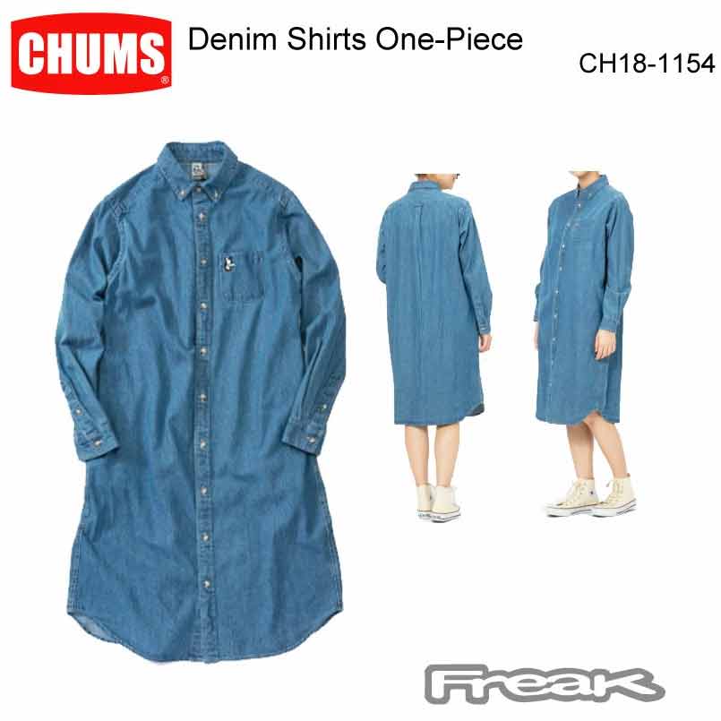 楽天市場 Chums チャムス レディース ワンピース Ch18 1154 Denim Shirts One Piece デニムシャツワンピース ワンピース シャツ 取り寄せ品 freak