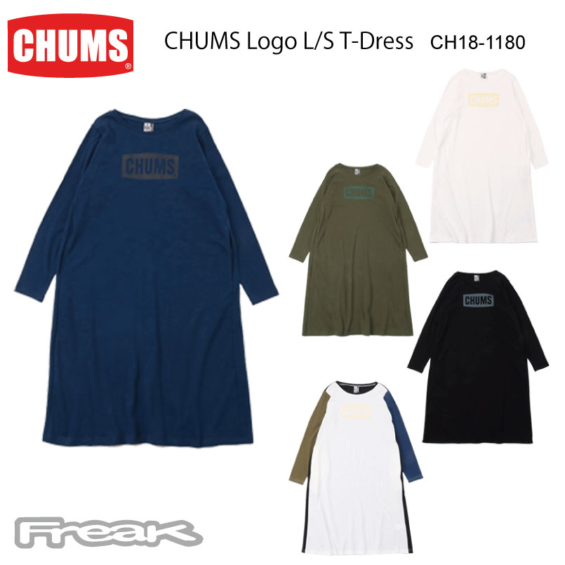 Chums チャムス レディース お部屋御召し物 Ch18 1180 Chums Logo L S T Dress チャムスロゴロングスリーブティードレス 取り寄せ気位 Nenewsroom Com