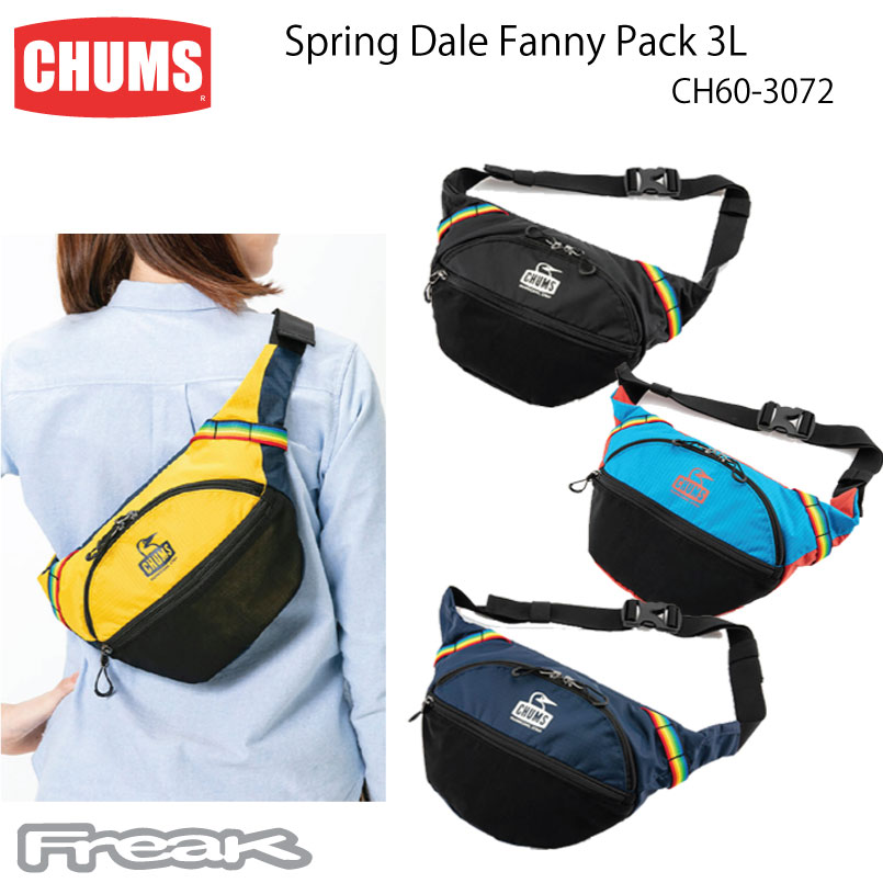 楽天市場 Chums チャムス ボディバッグ ウエストポーチ Ch60 3072 Spring Dale Fanny Pack 3l スプリングデールファニーパック3リットル 取り寄せ品 ｆｒｅａｋ