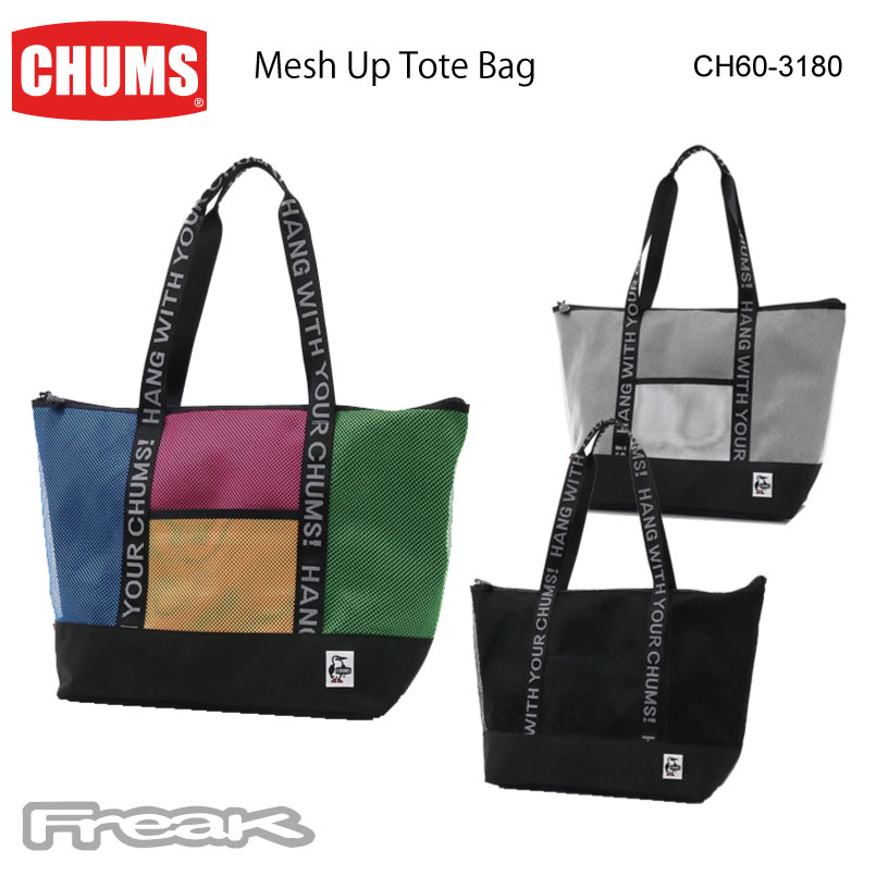 Chums チャムス トートバッグ Ch60 3180 Mesh Up Tote Bag メッシュアップトートバッグ 取り寄せ品 Andapt Com