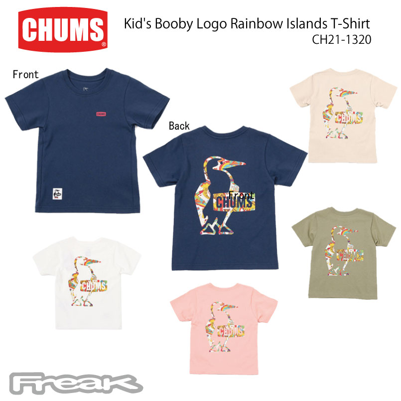 CHUMS チャムス キッズ Tシャツ CH21-1320＜ Kid's Booby Logo Rainbow Islands T-Shirt　キッズブービーロゴレインボーアイランズTシャツ＞※取り寄せ品画像