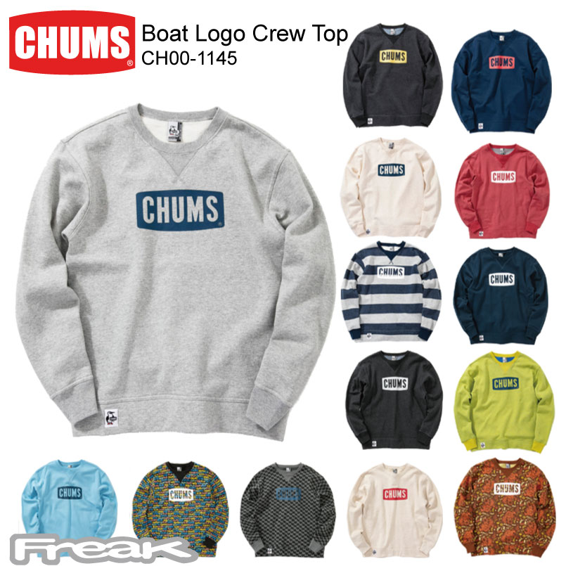 楽天市場 Chums チャムス メンズ スウェット Ch00 1145 Boat Logo Crew Top ボートロゴクルートップ 取り寄せ品 ｆｒｅａｋ