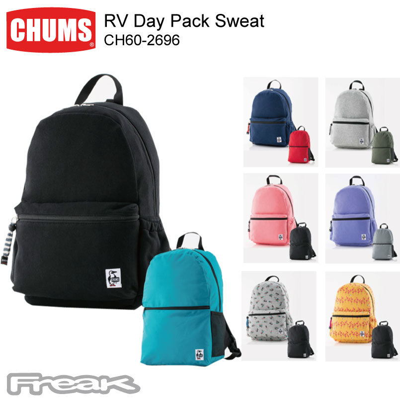 お歳暮 楽天市場 Chums チャムス デイパック リュック Ch60 2696 Rv Day Pack Sweat リバーシブルデイパックスウェット デイパック リュック 取り寄せ品 ｆｒｅａｋ 楽天市場 Steeline Pk