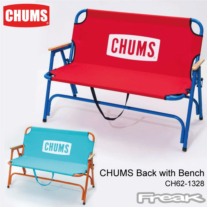 楽天市場 Chums チャムス チェア 椅子 キャンプ アウトドア Ch62 1328 Chums Back With Bench チャムスバッグウィズベンチ 取り寄せ品 ｆｒｅａｋ