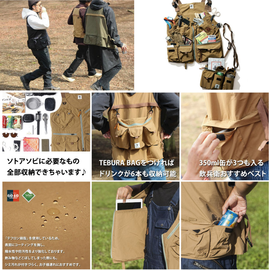 楽天市場 Grn Outdoor ジーアールエヌ アウトドア テブラベスト Tebura Vest 21 ベスト キャンパーベスト メンズ レディース フィッシングベスト キャンパー 撥水 アウトドア ｆｒｅａｋ