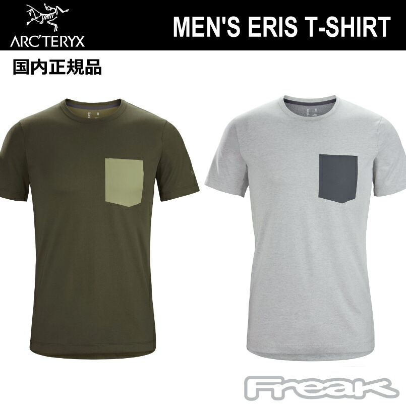 楽天市場 Arc Teryx アークテリクス エリス Tシャツ メンズ Eris T Shirt Mens Arcteryx ｆｒｅａｋ