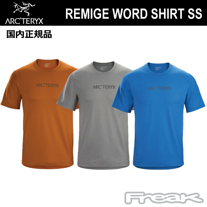 楽天市場 Arc Teryx アークテリクス レミージ シャツ メンズ Remige Word Ss T Shirt Mens Arcteryx ｆｒｅａｋ