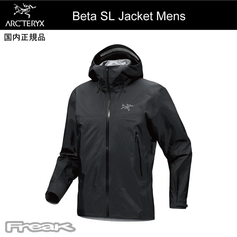 【楽天市場】ARC'TERYX アークテリクス 2024モデル＜Beta LT Jacket Mens Black ベータ LT ジャケット ブラック  X000007301メンズゴアテックスジャケット＞GORE-TEX 2024春夏arcteryx : Ｆｒｅａｋ