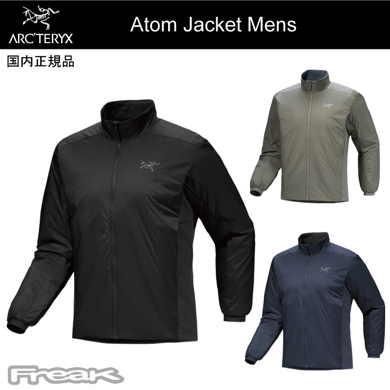 楽天市場】アークテリクス ARC'TERYX Atom Jacket M Black