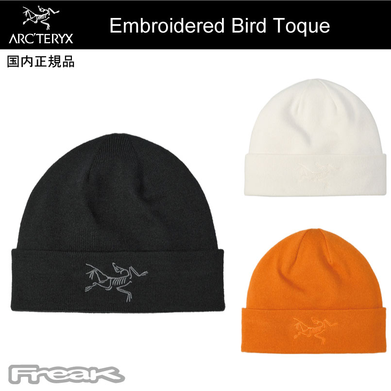 楽天市場】ARC'TERYX アークテリクス 帽子 ニット帽 ＜Embroidered