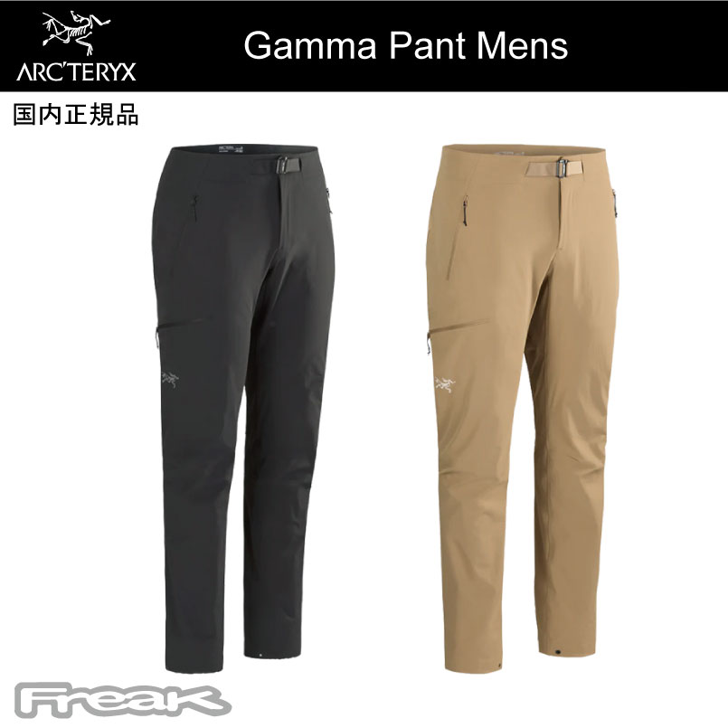 楽天市場】ARC'TERYX アークテリクス ＜Gamma Jogger MENS (R