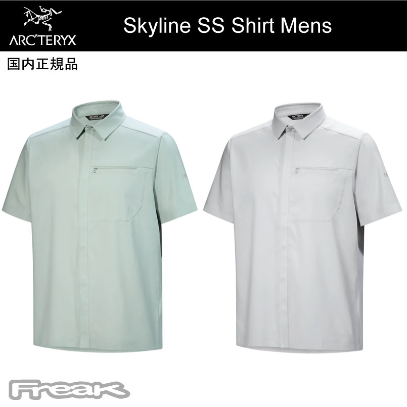 楽天市場】ARCTERYX アークテリクス 半袖 シャツ SKYLINE SS