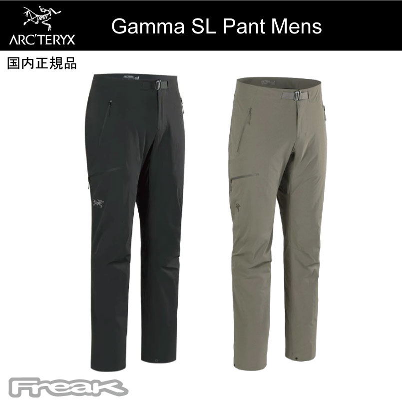 ARC'TERYX アークテリクス ＜GAMMA SL PANT Mens - Short ＞ ガンマ SL パンツ ショート メンズ 2026SS